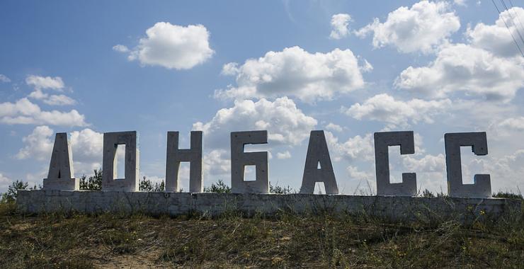 Представитель Зеленского в КС Украины заявил, что нет предпосылок к референдуму по "особому статусу" Донбасса