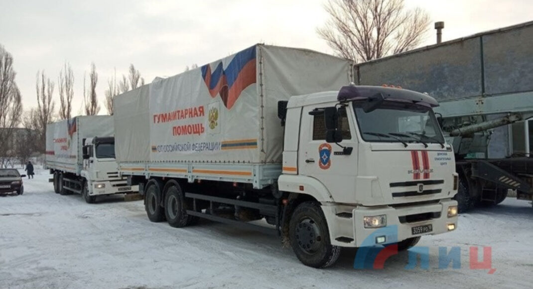 В оккупированный Луганск прибыл гумконвой из России