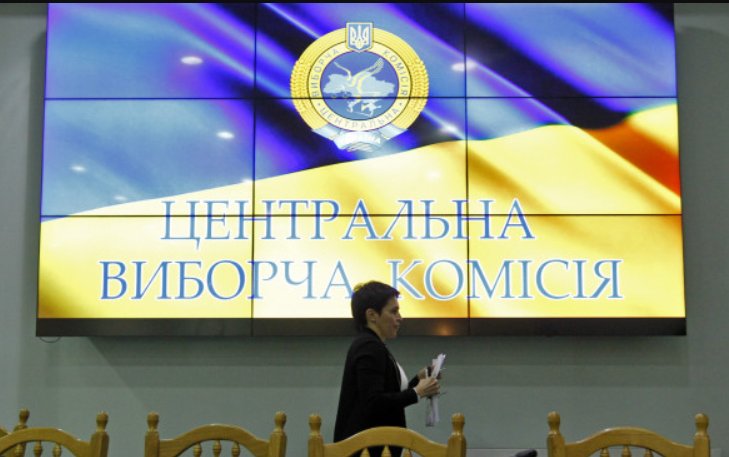 ЦВК просить Донецьку і Луганську ОДА оцінити можливість проведення виборів на Донбасі