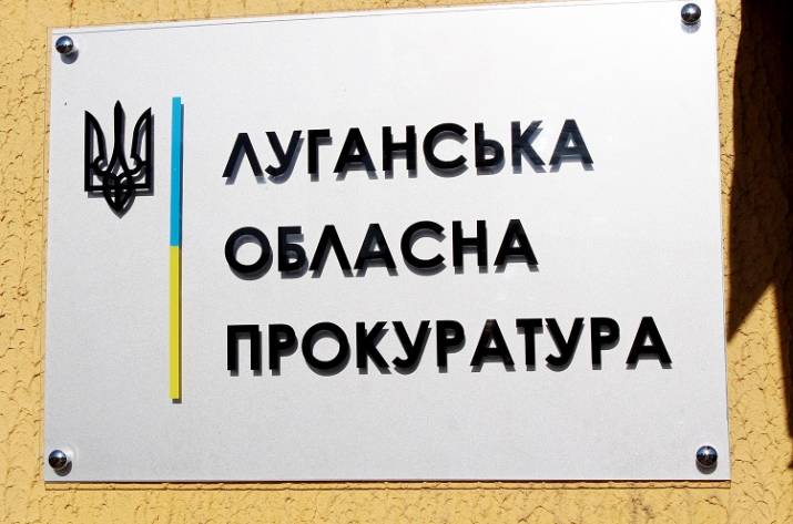 На Луганщині розпочато розслідування про масове викрадення мирних жителів