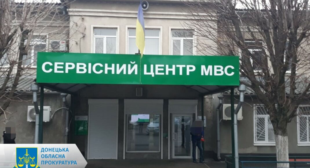 На Донеччині співробітник МВС підробляв результати іспитів ПДР