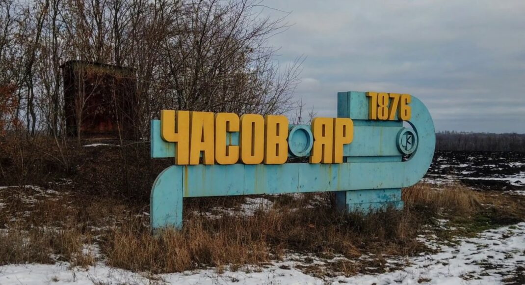 В Часов Яре за 78 млн гривень провели реконструкцию очистных сооружений (видео)