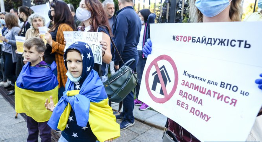 Онлайн-сервіси та виплати: що влада дає переселенцям