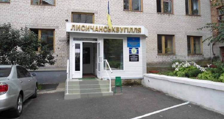 На Луганщине шахтеры выразили недоверие гендиректору "Лисичанскугля"