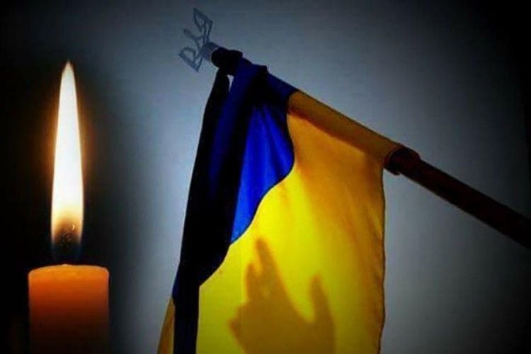 Завтра в Краматорську - траур за загиблим в ООС Валерієм Геровкіним