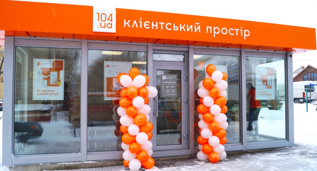 В пяти управлениях облгаза в Донецкой области откроют клиентские офисы в 2022 году