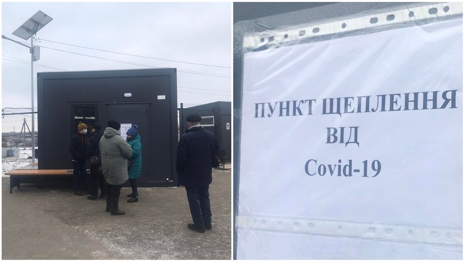 На КПВВ Станица Луганская рассказали, как работает новый модуль для вакцинации от COVID-19 (видео)
