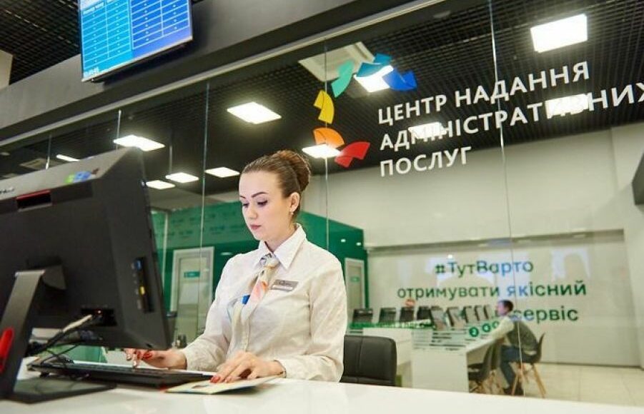 В ЦПАУ Мариуполя добавили пять новых административных услуг