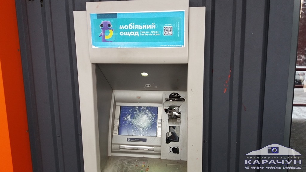 В Славянске разгромили банкомат Ощадбанка (фото)