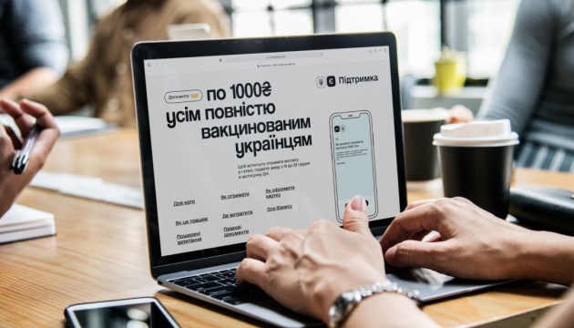 єПідтримка для жителів ОРДЛО: як скористатися і що робити щепленим Супутником