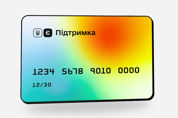 Кабмін планує продовжити використання "ковідної тисячі" до 9 місяців