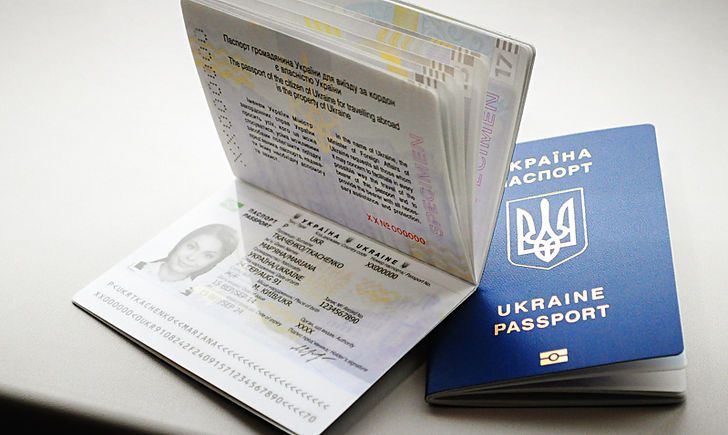 В Украине с 1 января увеличили стоимость оформления ID-карты и загранпаспорта