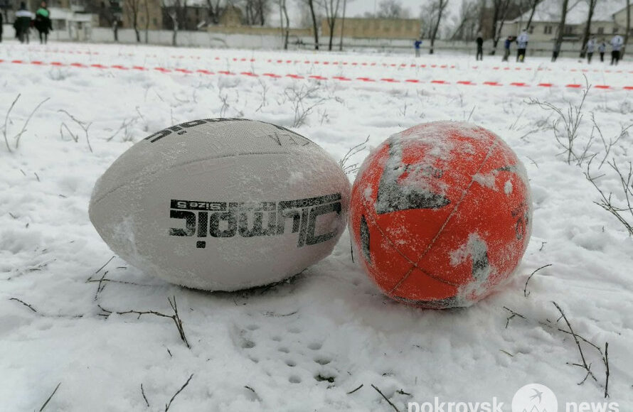 В Покровске на Донетчине сыграли в регби на снегу