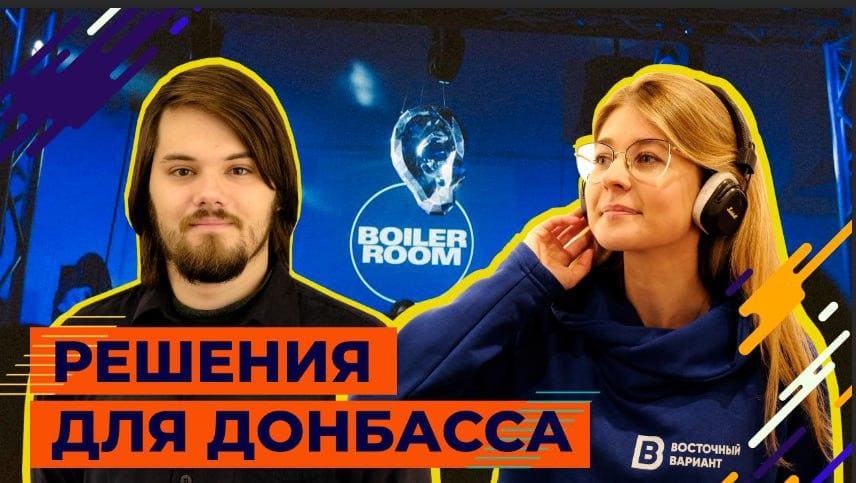 Как проводят рейвы на Донбассе. Интервью с основателем Shum.Rave Женей Скрипником