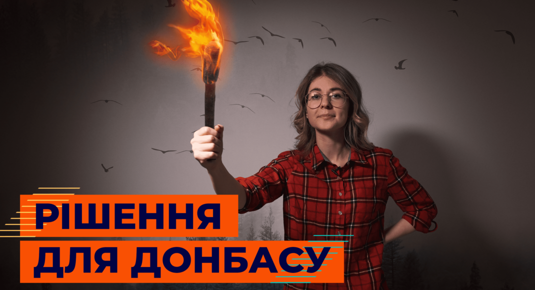 Что такое факельное шествие? Донбасс присоединяется к Маршу Бандеры