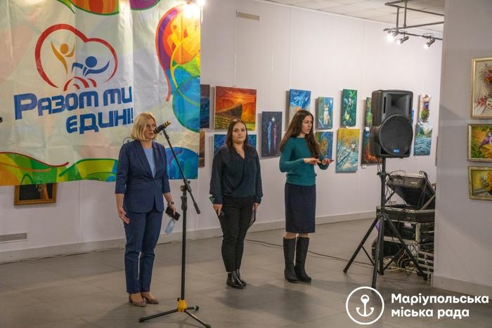 Інклюзія: у Маріуполі відкрилася виставка про рівні можливості "Діалог сердець"