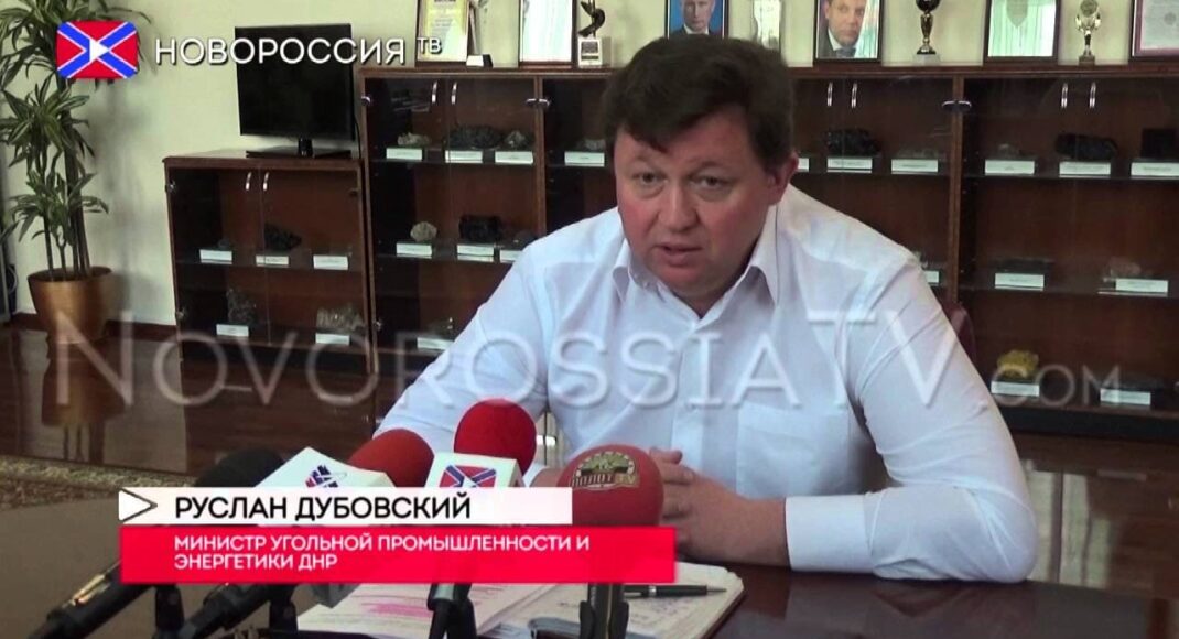 В ОРДО "ексміністра вугілля" перевіряє "МГБ ДНР", а "міністра ЖКГ" заарештовано