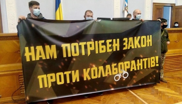 Верещук розповіла про проблеми із законопроектами про колабораціонізм