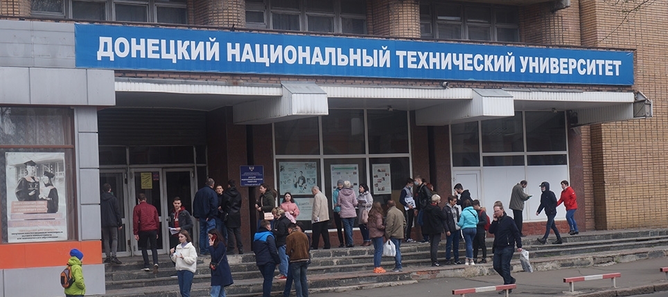 Ще один донецький ВНЗ пройшов акредитацію в Росії