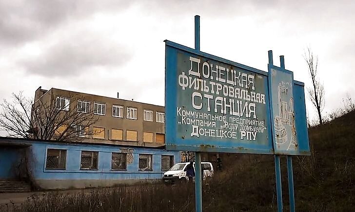 Донецкая фильтровальная станция обесточена из-за обстрелов, — Кириленко