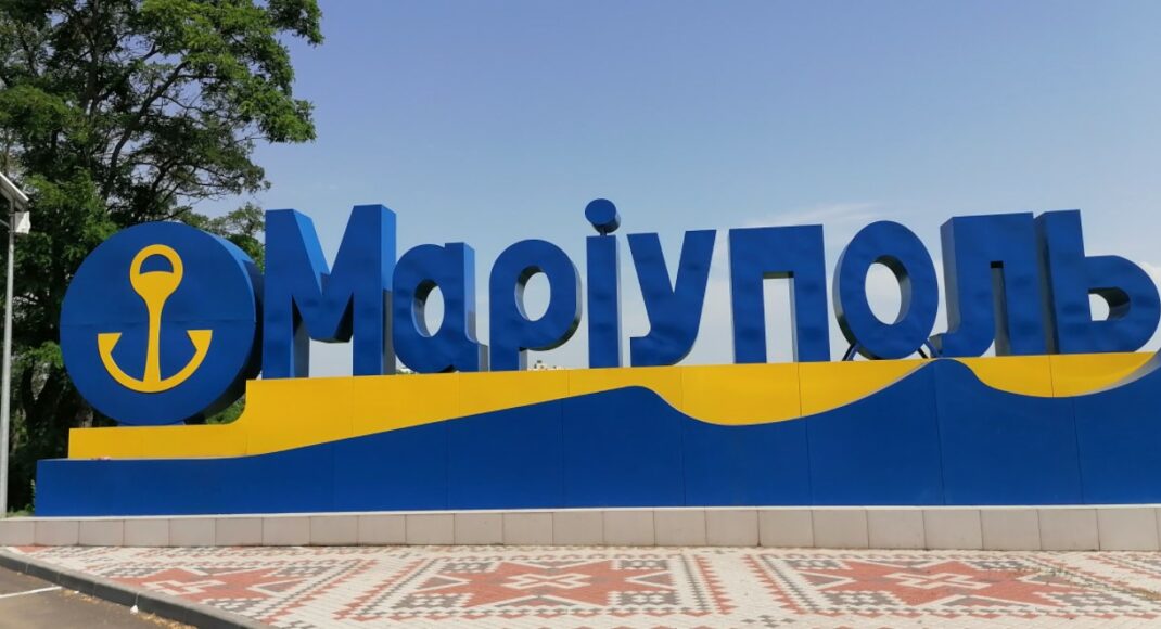 Вакарчук записав звернення до жителів міста-героя Маріуполя
