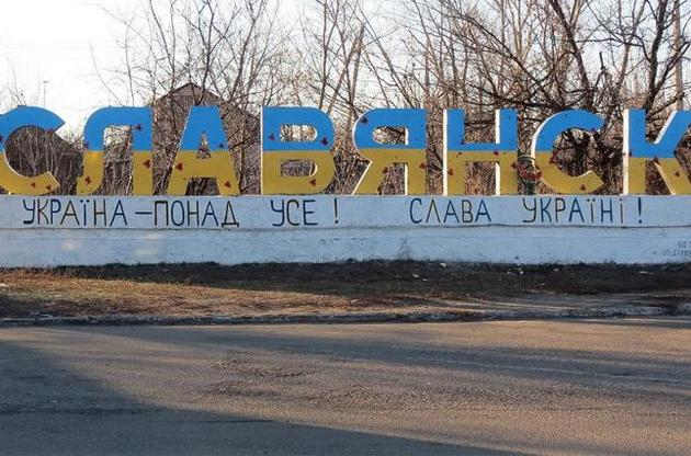У Слов'янську розповіли про роботу транспорту, банків і магазинів на сьогодні в режимі воєнного часу