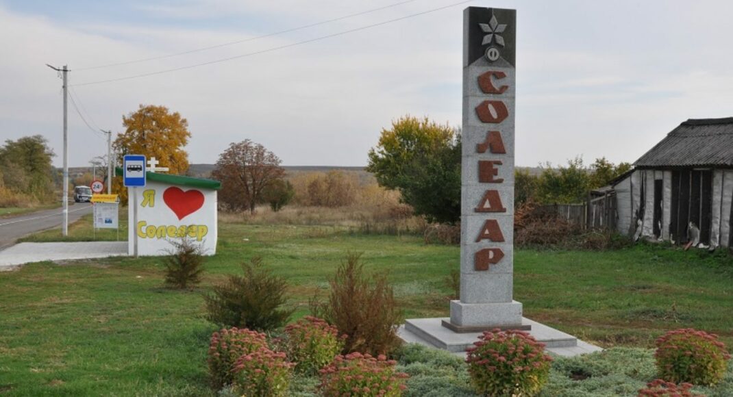 Російські загарбники обстрілюють мирних людей у Соледарі, - Кириленко (фото)