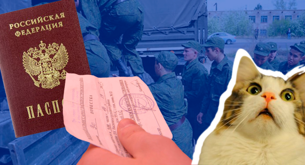Повестка в комплекте с паспортом: как Россия призывает жителей ОРДЛО в армию