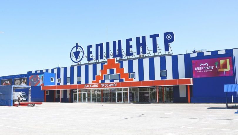 Стало известно, где построят Эпицетр в Славянске