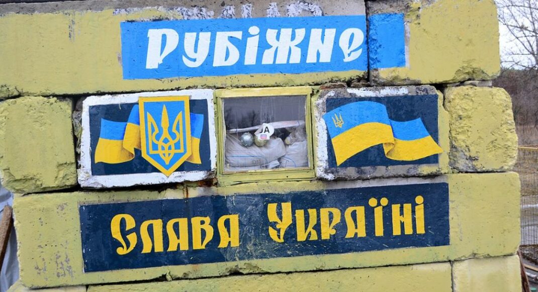 Рубежное: как помочь военным и гражданским