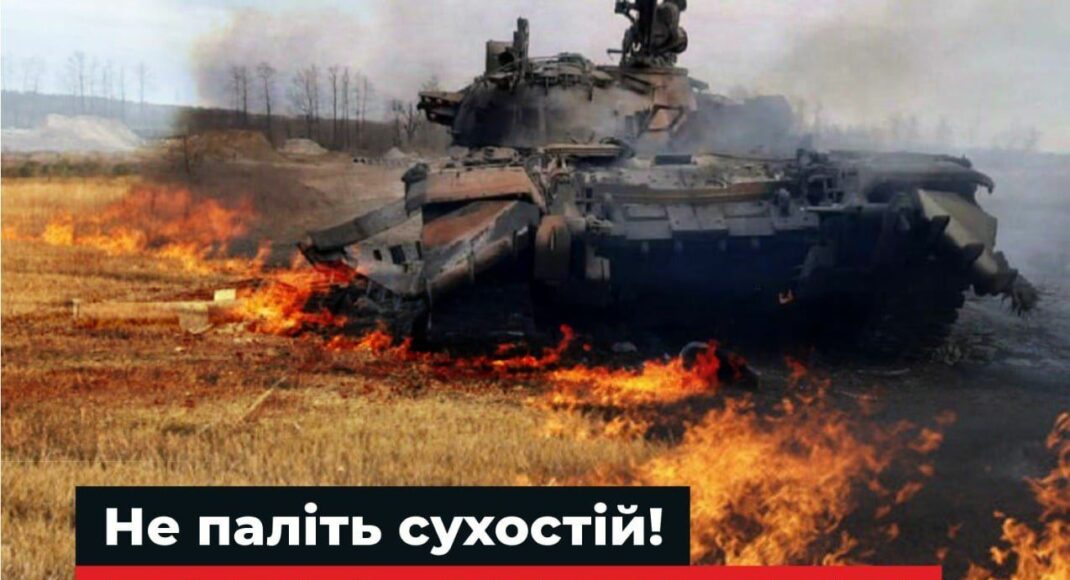 Славянская ВГА назвала причину возгорания в районе Райгородка