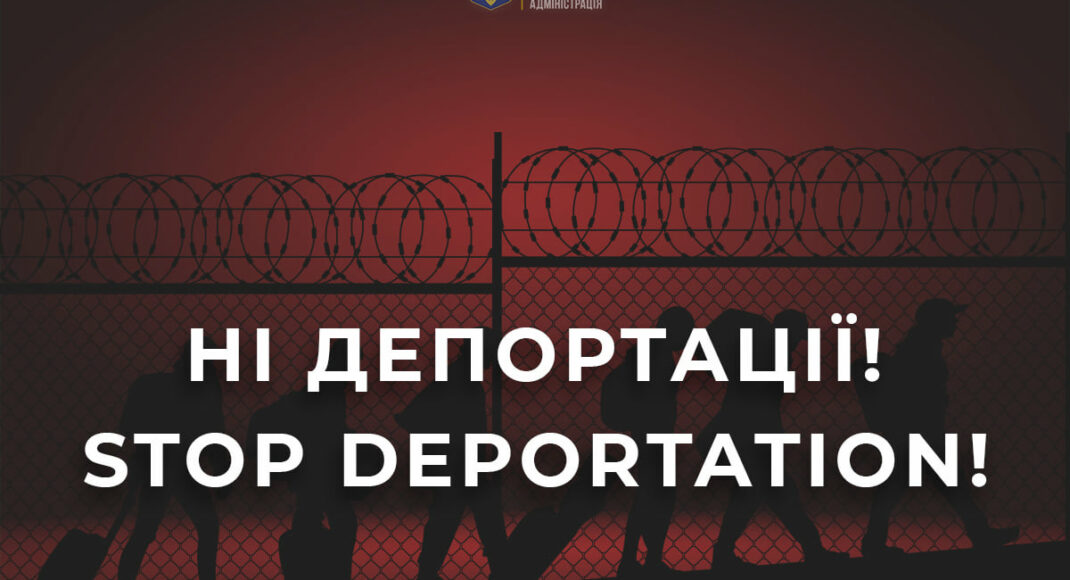 У Маріуполі опублікували нові списки депортованих в рф з фільтрації