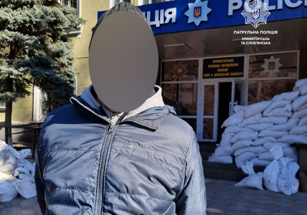 У Краматорську правоохоронці затримали "шанувальника руського міра" (фото)