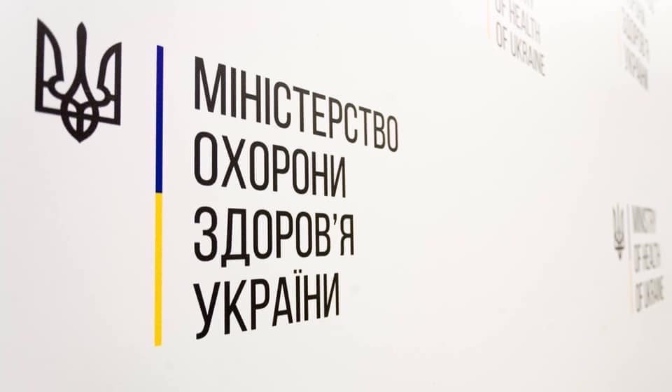 В Минздраве назвали потери в медицинской сфере от российского вторжения в Украину