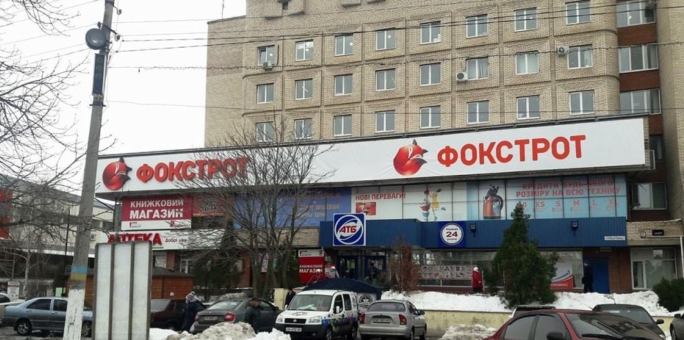В Славянске рассказали о жизни города в военное время: как сегодня работает транспорт, банки и магазины