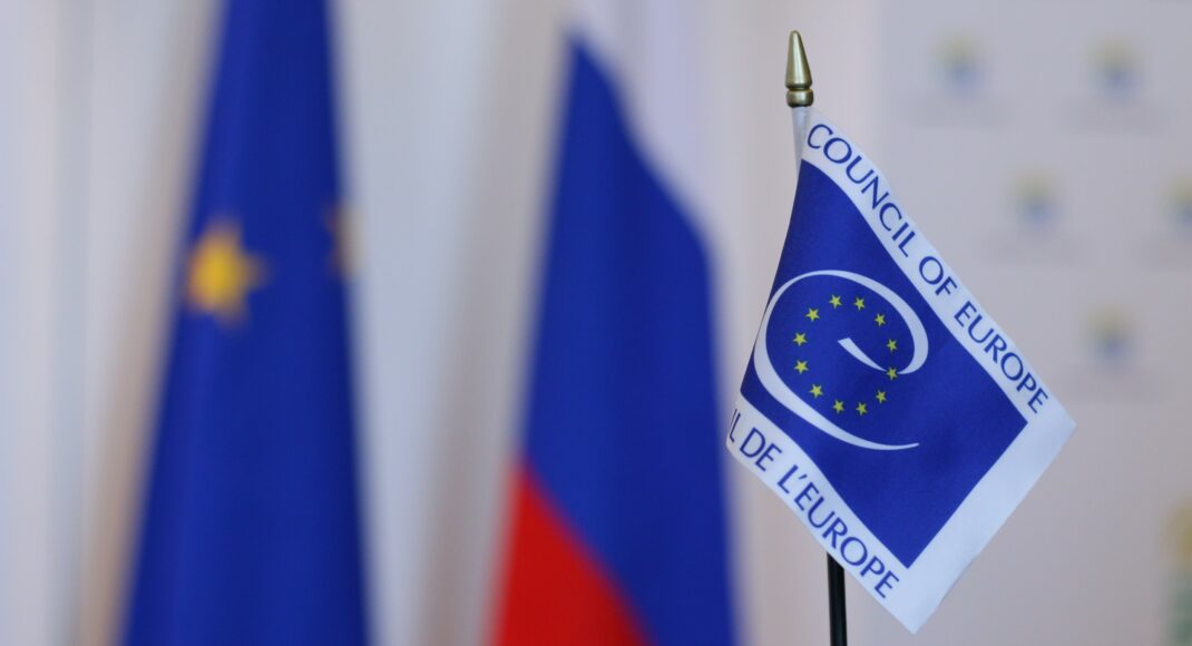Росія повністю виключена із Ради Європи
