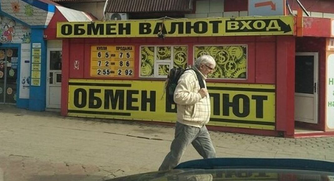 Оккупанты вернули гривну в ОРДО: что это означает