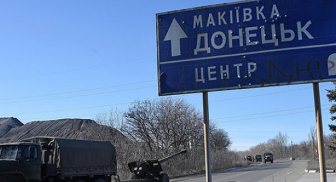 Життя в окупації. Голос з Макіївки