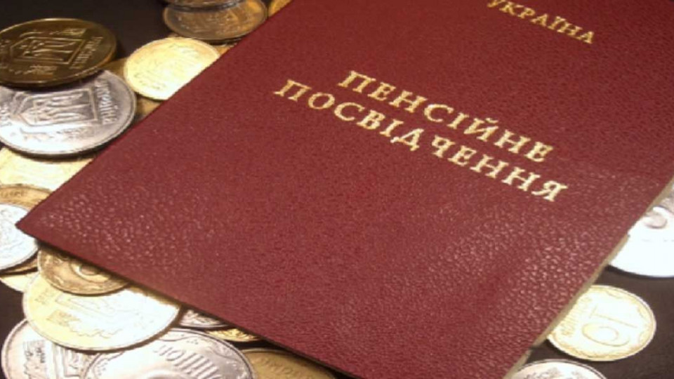 Жителям Луганщины уже выплачено 1,5 млрд грн пенсий за июль