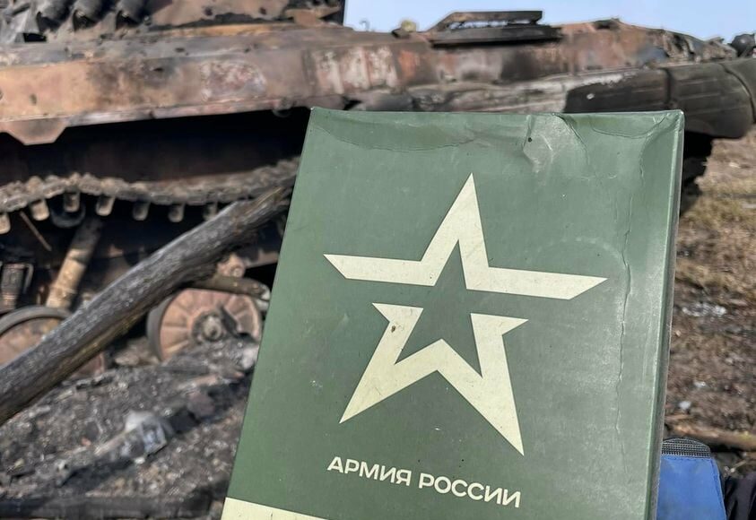 Генштаб сообщил о боевых потерях оккупационных сил рф