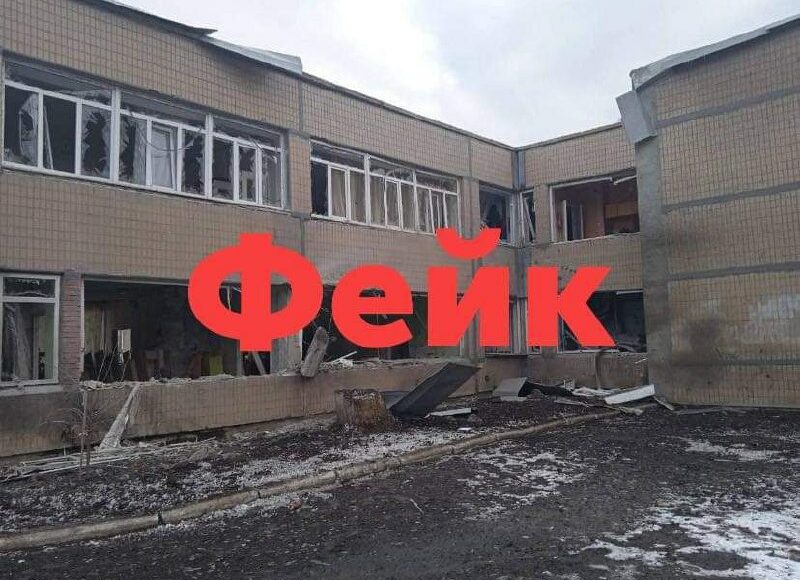 ВЦА Слов'янська спростовує фейк про обстріл дитячого садка