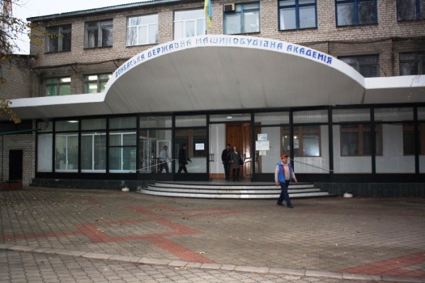 Донбаська машинобудівна академія переїжджає з Краматорська до Тернополя