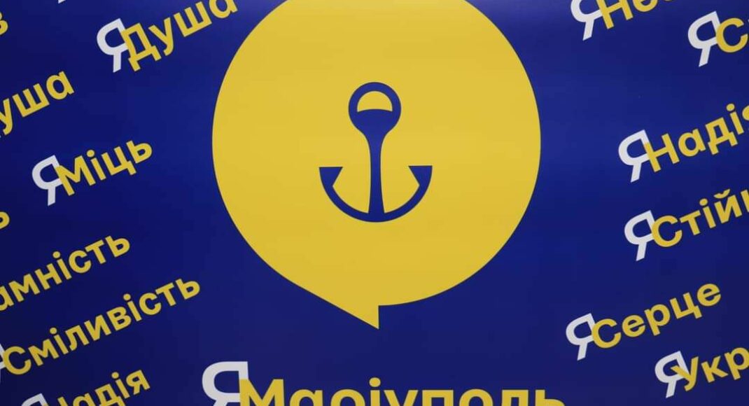 В Днепре заработал центр для переселенцев "Я - Мариуполь": в первый день приняли 178 мариупольцев (фото и контакты)