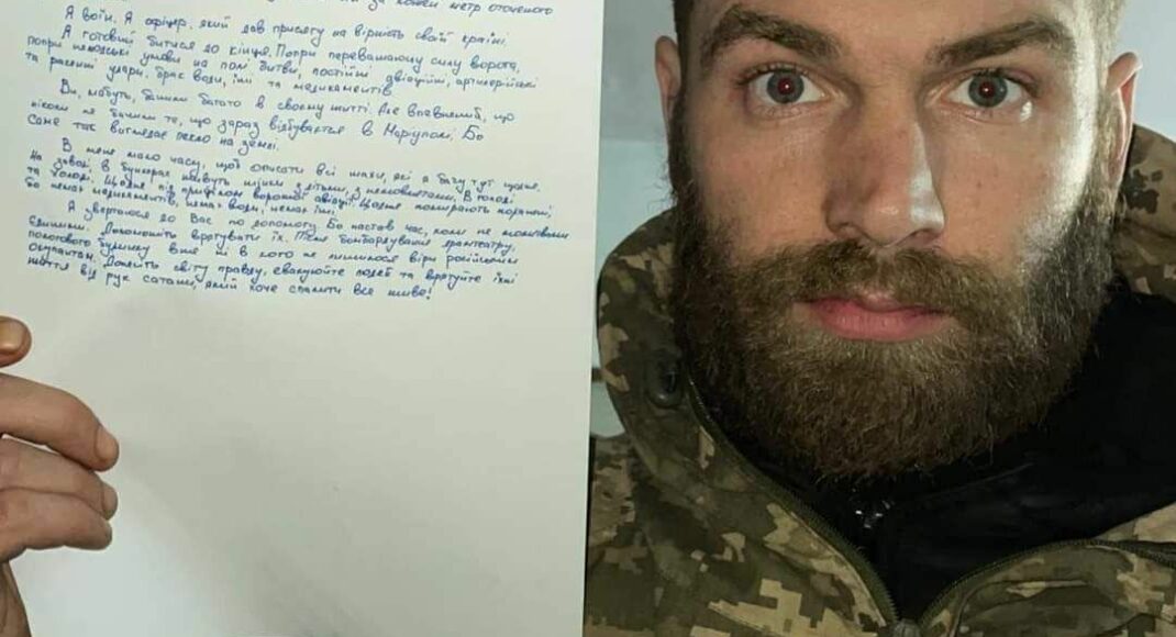 Військові просять Папу Римського допомогти врятувати маріупольців