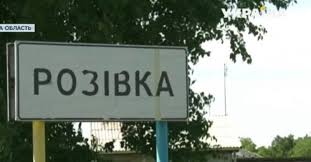 Рашисты оккупированную часть Запорожской области "присоединили" к "днр"