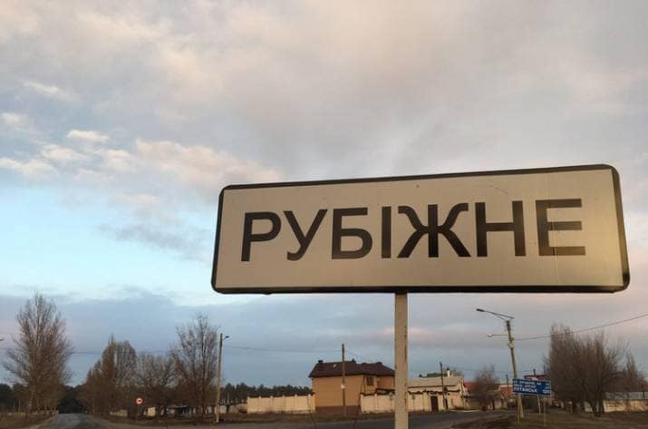 Рашисты срывают эвакуацию на Луганщине - ведутся активные обстрелы