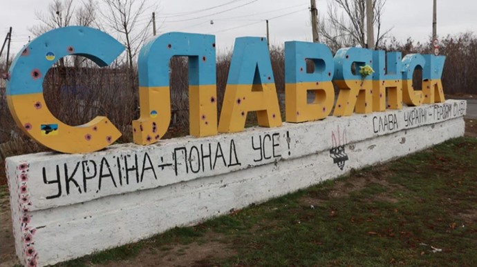 Стало известно о возможных угрозах наступления россиян на Славянск и Бахмут