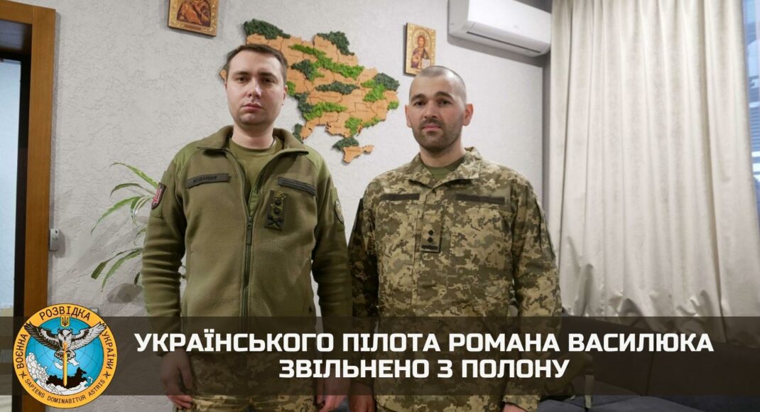 Украинского пилота, которого допрашивали спецслужбы рф и удерживали в больнице оккупированного Донецка, удалось освободить, — ГУР