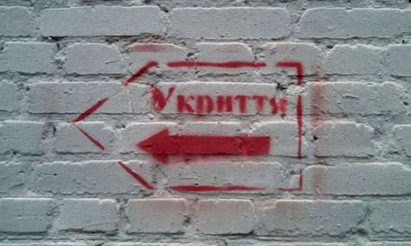 У 2024 році на Донеччині заплановано ремонт укриттів у закладах освіти та багатоповерхівках