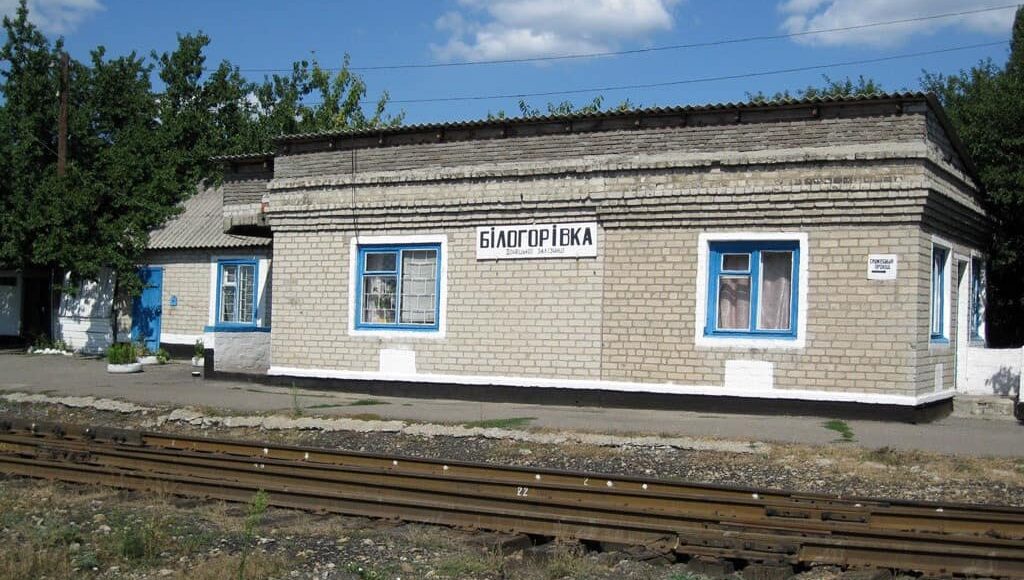 Чергові авіаційні удари витримала Білогорівка, - Лисогор